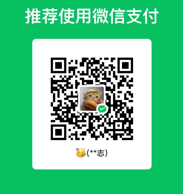 WeChat